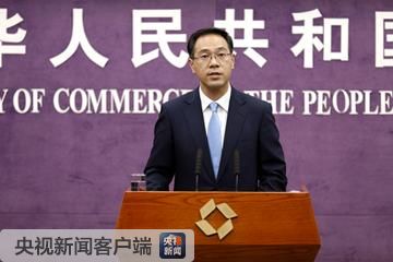 面对美霸凌关税，中国商务部强硬回应！