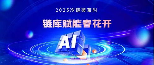 2025，未来AI会如何发展？