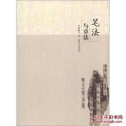 《传统红拳三十六势法》新书发布，开启武术传承新篇章