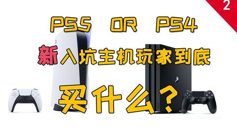 2025年了，美末2争议还在继续：主机版开发遇阻与玩家的期待