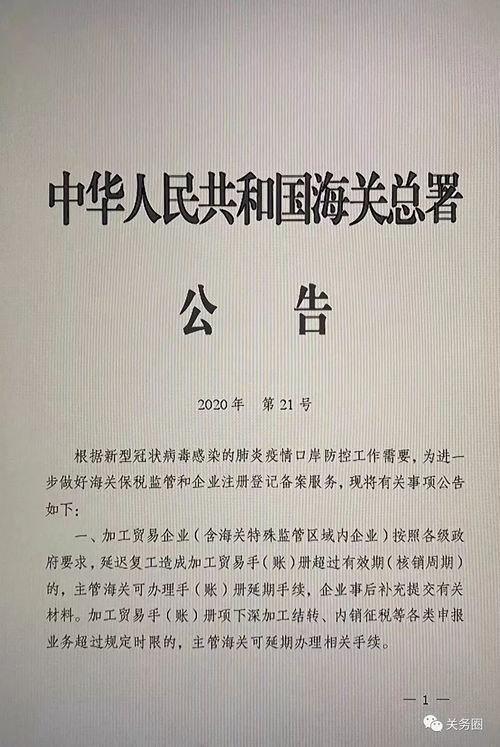 海关总署公告：美国高粱与禽肉产品输华受限，背后原因竟是这些！