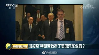 特朗普呼吁冷静，但全球市场仍面临关税风暴的冲击