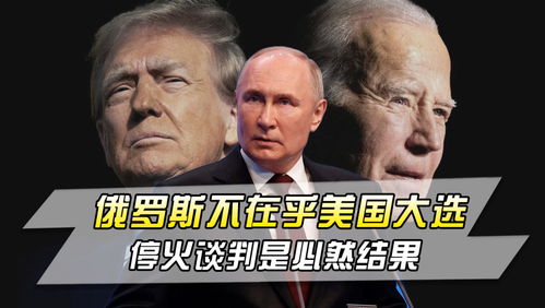 特朗普扬言继续对中国加税至125%，全球贸易局势或将再生变数