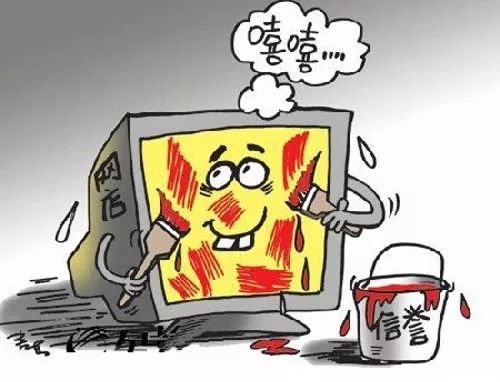 警惕你的心理账户正在被恶意透支