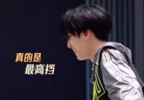 阿尔曼疑似被严浩翔淘汰，选秀背后的真相与粉丝心声