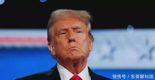 谁是让特朗普关税态度逆转的关键人物？