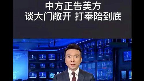 大门敞开与奉陪到底：一场关于尊重的对话