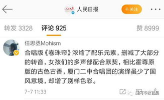 上微博团好价：揭秘那些隐藏的消费陷阱