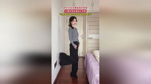 防晒圈也来爆改穿搭了！揭秘抖音上的防晒服潮流