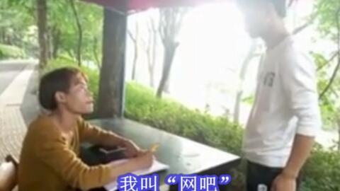 00后怒砸两万混入公园中老年阵营：这届年轻人为何热衷打鸟？