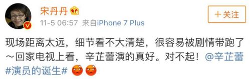 中美关税战对电影行业的影响：国家电影局的回应