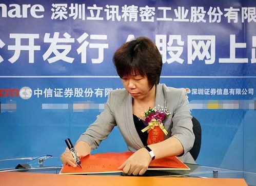 立讯精密董事长王来春：全球化布局或成未来趋势