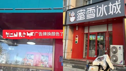 三河市门头招牌颜色之争：以人为本还是形式主义？