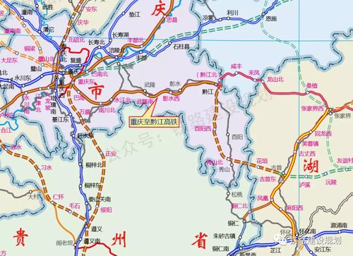 网传酉阳高铁已通车？真相竟是这样！