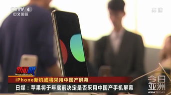 苹果紧急应对关税冲击：从印度空运iPhone背后的成本与策略