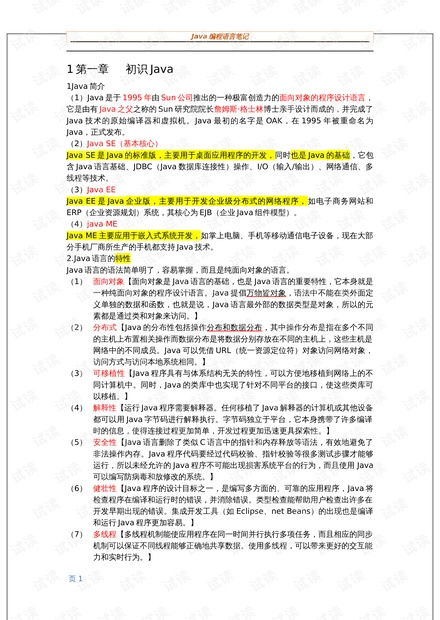 减肥路上的科学选择：能量缺口的秘密