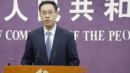 面对极限施压，中国的态度始终如一