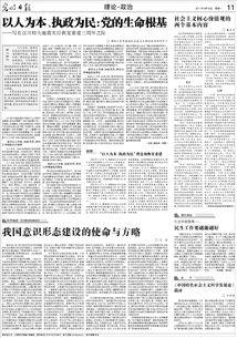 两种根基，两种生命：从苟活到超越的哲学思考