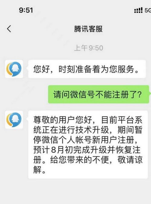 微信不显示已读功能，背后竟是这样的原因！