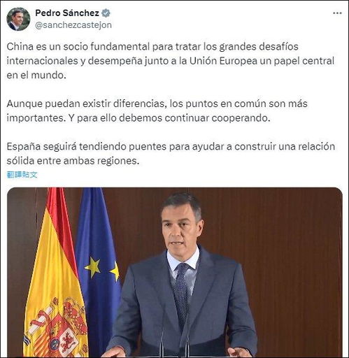 中欧关系新篇章：中方愿与欧方相向而行