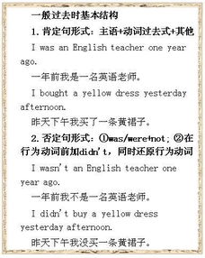 高考英语提分秘籍：宾语从句那些事儿