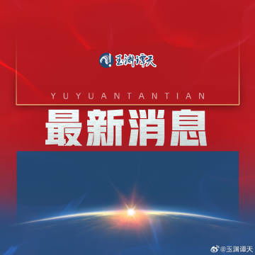 深度解析：十句话读懂“奉陪到底”的真正含义