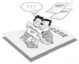 婚前财产公证：保护爱情的必要步骤