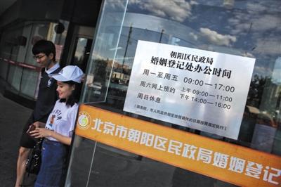 婚姻登记手续简化了！免费办理，不再需要户口本