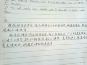 怎么才能练好字？实践摸索后，我给自己和学生支一招！