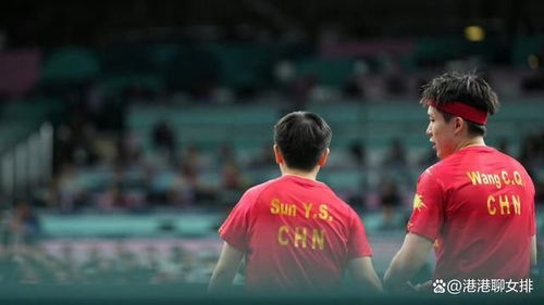 孙颖莎王楚钦洛杉矶奥运会或身兼四项：国乒未来可期