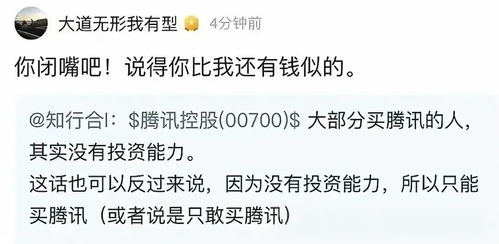 段永平宣布将远离雪球：投资哲学与未来展望