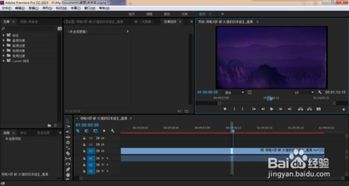 剪辑小白必看：五种基本方法助你快速上手