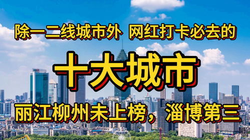 B太时隔两年再打卡淄博：这座城市的烧烤与温情