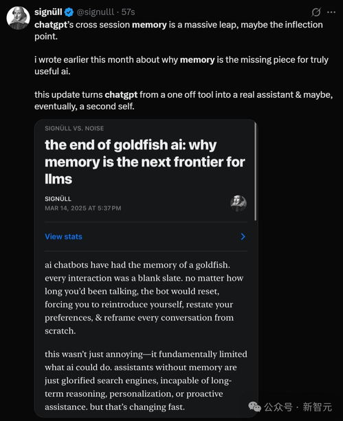 ChatGPT解锁完整记忆，AI知道你所有聊天黑历史？