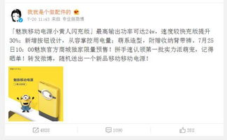 风刮到哪儿了？网友实时追风，大风黄色预警下的真实故事