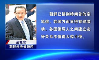 中国底气十足：奉陪到底的坚定态度