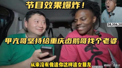 甲亢哥带走了和卤鹅哥的合照，背后的故事比你想得更感人