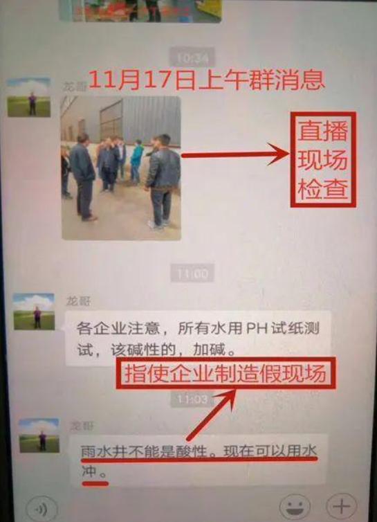 河北三河消防车被改成绿色？官方辟谣背后的故事