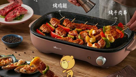 小熊电烤炉：阳台秒变米其林后厨的秘密武器