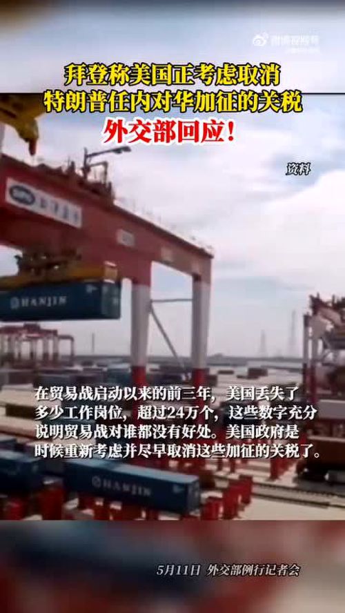 贸易战下的思考：没有赢家的关税战