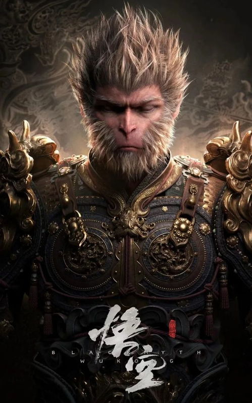 黑神话悟空艺术展：一场数字与传统的华丽碰撞