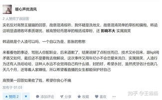 如何评价知名网络主播「甲亢哥」Speed在蒙古的直播？