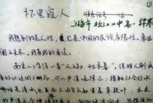 中年自律，享受新翩章：从7个习惯开始改变人生