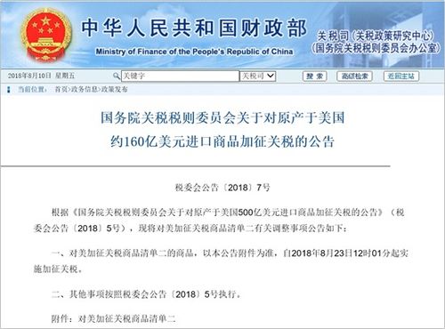 关税加征背后：美国“蛋荒”危机的连锁反应