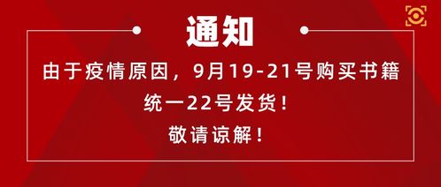腾讯大动作！暂停发货背后隐藏了什么秘密？