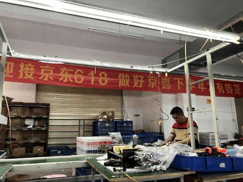 京东出口转内销扶持计划：助力外贸企业开拓国内市场