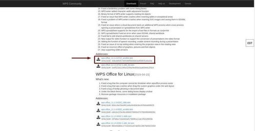 Linux上有哪些好用的Excel替代软件？