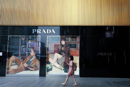 Prada正式收购范思哲：一场奢侈品界的强强联合