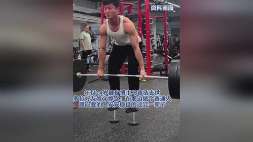 怀念好友马章浩：那些年我们一起走过的日子