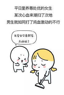 这风真懂事！周一上班的救星来了